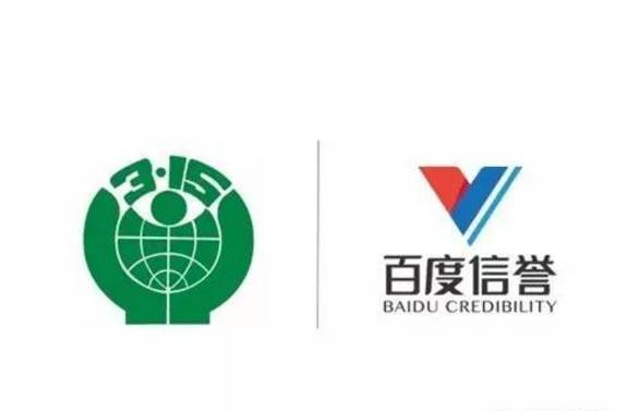 靠谱星力九代牛魔王